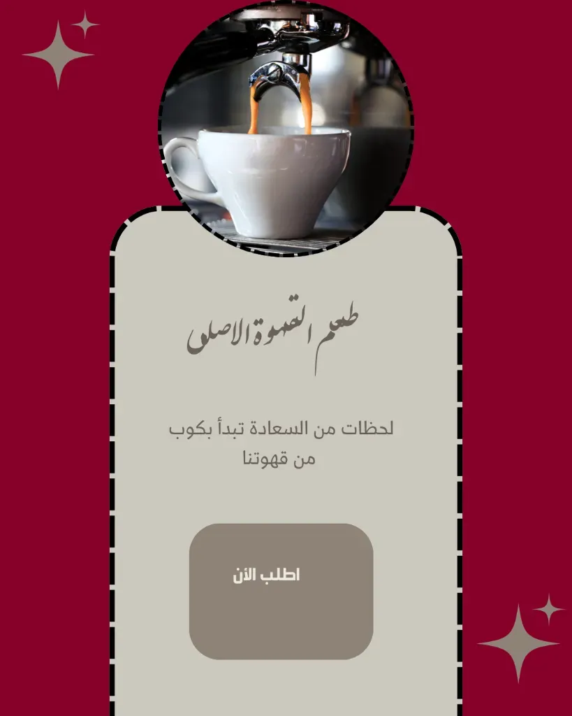 قالب منشور انيق و بتصميم بسيط قابل للتعديل على كانفا