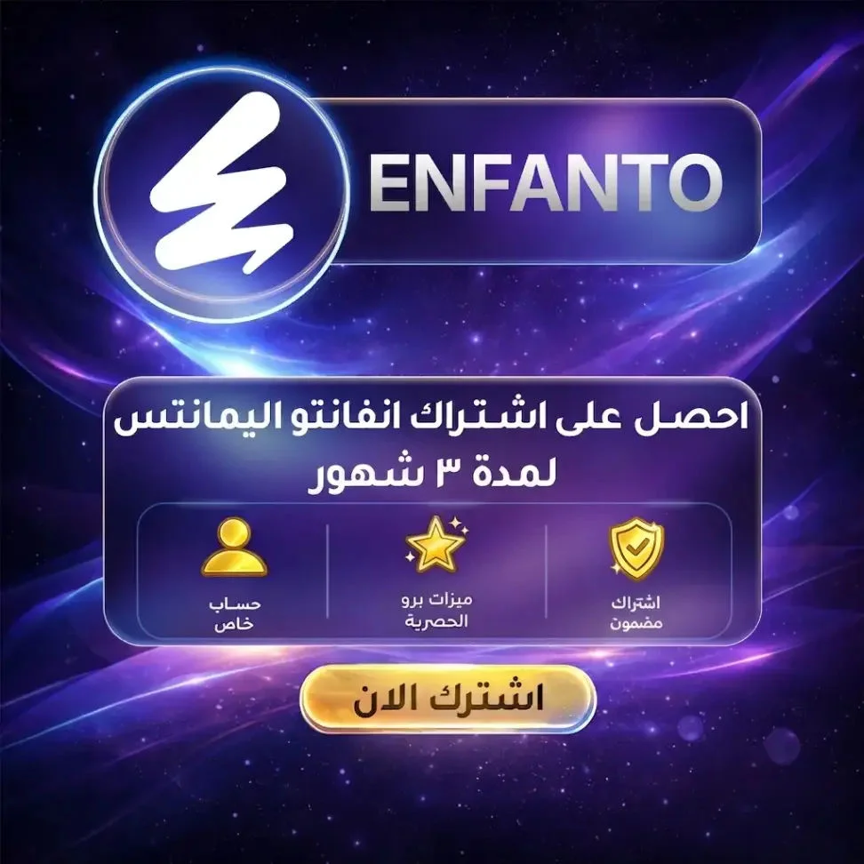 اشتراك انفاتو اليمنتس لمدة 3 اشهر | Envato Elements
